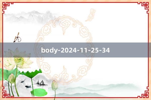 body-2024-11-25-34