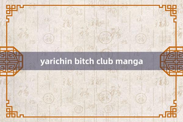 yarichin bitch club manga