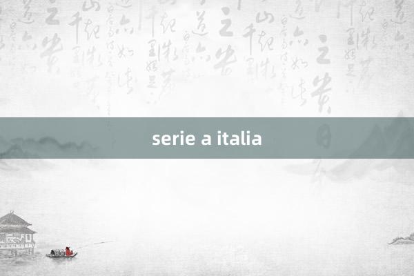 serie a italia